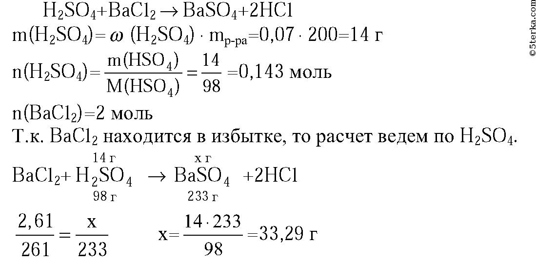 Гдз к дидактическому материалу по химии 8-9 радецкий