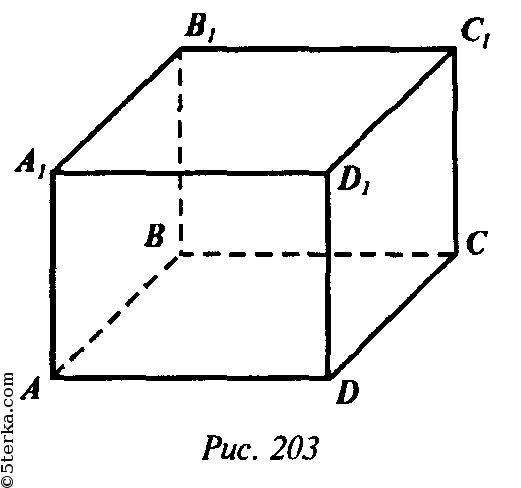 На рисунке 104 изображен параллелепипед abcda1b1c1d1 точки м и к середины ребер в1с1 и а1д1