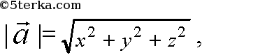 Вектор 3 2n. Найдите длину вектора i+2j-k. Найдите длину вектора a i+2k-2j. Найти длину вектора i j k. Длина вектора i j k.