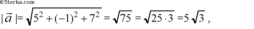 Найти длину вектора а 2 4. Найдите длину вектора a 2i-k+j. Найдите длину вектора a j+2k-2j. Длина вектора i j k. Вычислить длину вектора 3а.