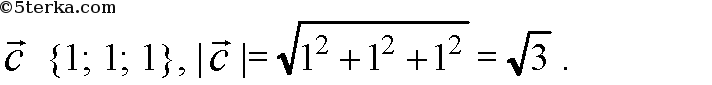 Найдите длину вектора а 1 3. Найти длину вектора |2a+3c|. Найдите длину вектора а+2б а=1 б=2. Длина вектора i j k. Найдите длины векторов 𝑎⃗ и 𝑏⃗⃗;.