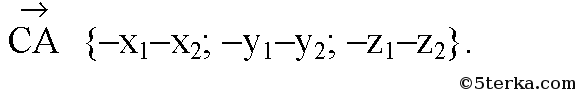 Вектор x 3 1 5. Найдите координаты вектора са если АВ х1 у1 z1 вс х2 у2 z2. Найти координаты вектора са, если вектор АВ х1 у1 z1 BC x2 y2 z2. Найдите вектор:х АВ+Х=АК. Даны координаты вектора (х1 у1 z1),(x2,y2,z2)найти его длину ответ.