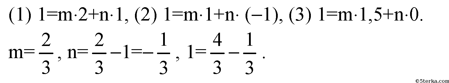 Данные вектора а 5 1 2. Компланарны ли векторы: b(2;1;1,5), i+j+k и i-j?. Компланарны ли векторы a 1 -1 2 b 5 -1 0 c -2 0 1. Вектор а i-2j+3k. Компланарны ли векторы а -3 -3 0 i и j.