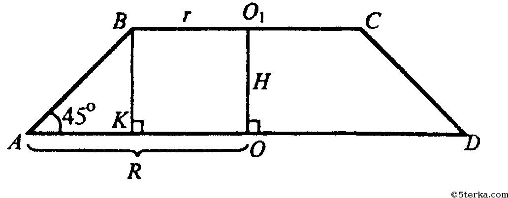 Высота трапеции из острого угла. Усеченная трапеция с прямым углом. Как найти площадь осевого сечения усеченного конуса. Как найти высоту трапеции зная основания и угол. Расчет высоты трапеции по двум основаниями углу.