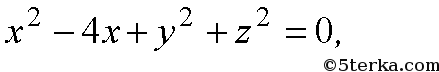X2 4y 10. Определить координаты центра сферы. Докажите что уравнение является уравнением сферы. Z^2=X^2+Y^2 радиус. Сфера задана уравнением х2 + y2 + z2 – 8x + 10y = – 5..