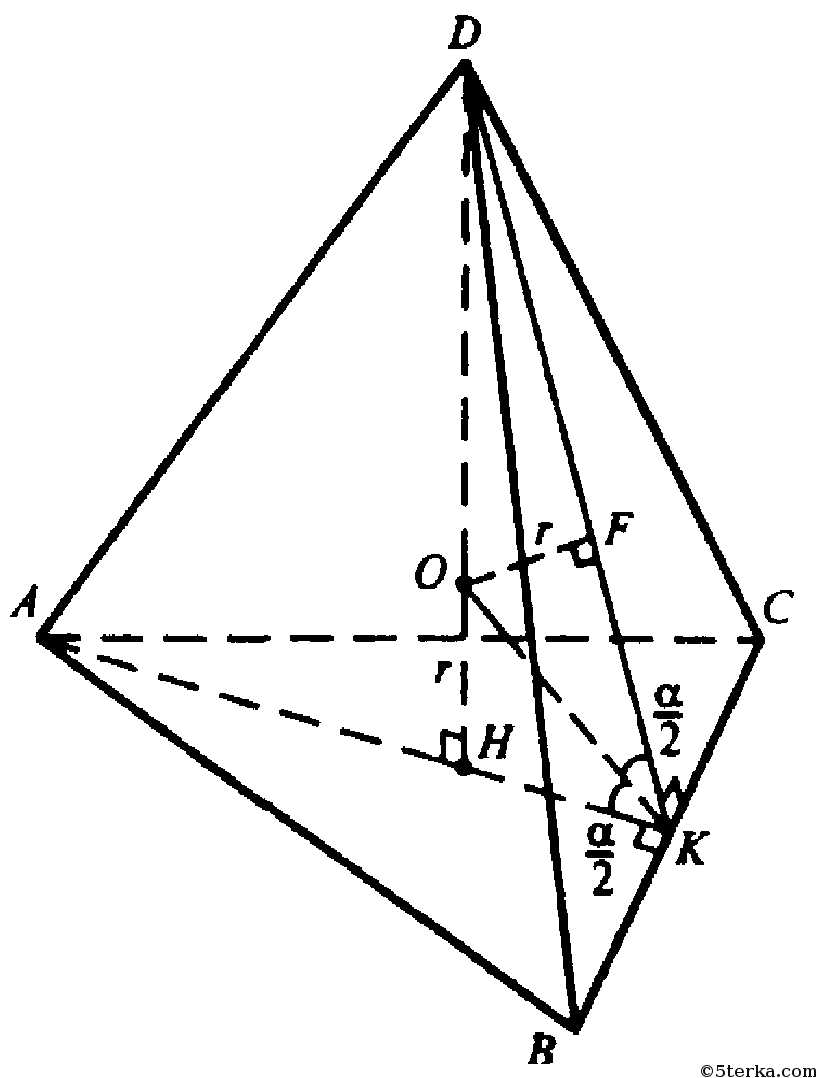 Найти двугранный угол пирамиды. Двугранные углы при основании треугольной пирамиды. Двугранный угол в правильной треугольной пирамиде. Двугранный угол при основании правильной треугольной пирамиды. Углы в правильной треугольной пирамиде.