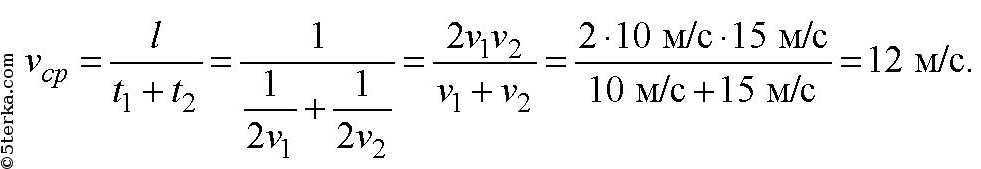 0 10 1 46. V1 v2 l1 l2 если. 2v1v2/v1+v2 формула. V2=v1+v скорость. Vср=2*v1*v2/(v1+v2).