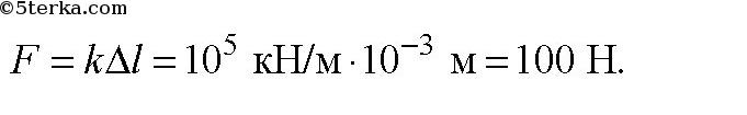 Какую растягивающую силу надо приложить. Какие силы надо приложить к концам проволоки. Какие силу нужно приложить к концам проволоки. Какие силы надо приложить к концам проволоки жёсткость которой 100 кн/м. Жесткость проволоки.