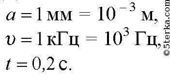 Мгц сколько гц. КГЦ В Гц. 1.5 КГЦ В Гц. Герц мегагерц килогерц таблица. Таблица 1 КГЦ.