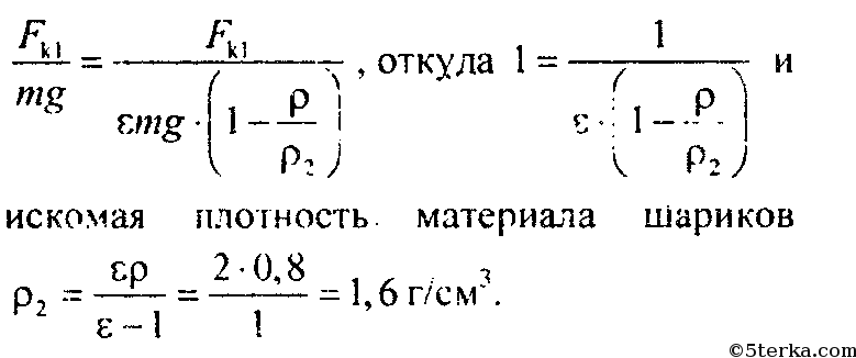 На рисунке указаны два разноименно заряженных шарика модуль заряда которых 120 нкл масса шарика