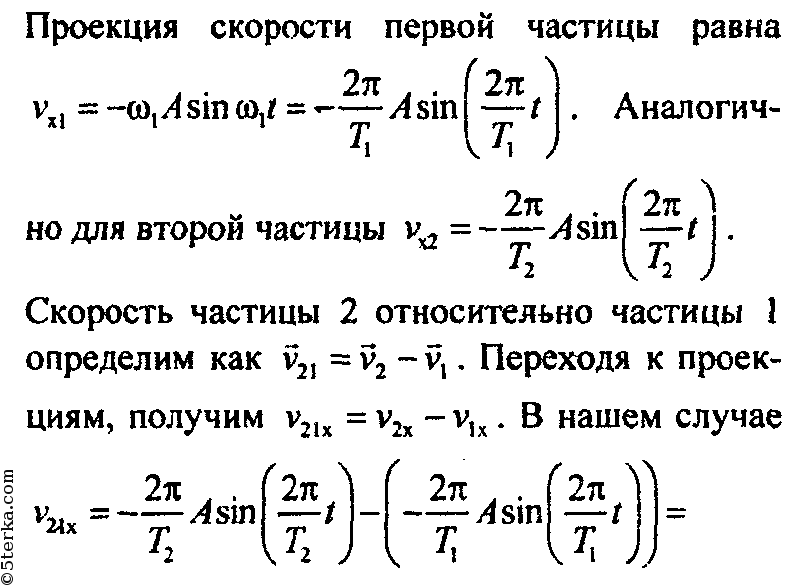 Расставьте надписи на рисунке изображающем реакцию открытия нейтрона 1 частица 2 бериллий 3 парафин