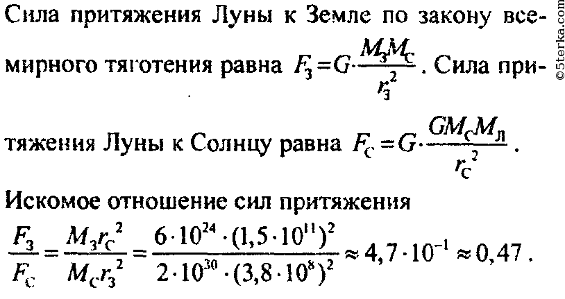 Чему равно отношение путей пройденных телом за 1с и за 2с после начала свободного падения