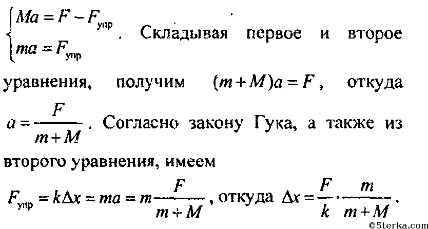 Брусок массой 2 кг тянут