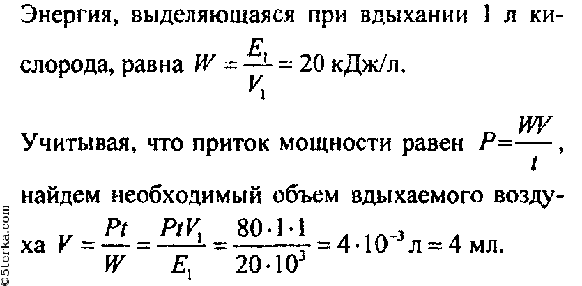 При полном обжиге 1 моль сульфида цинка выделяется 445 кдж теплоты для обжига некоторого образца