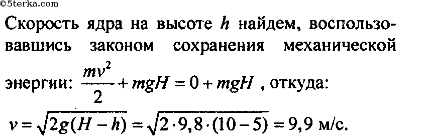 С какой высоты должна упасть капля чтобы при ударе о землю она нагрелась на 1с