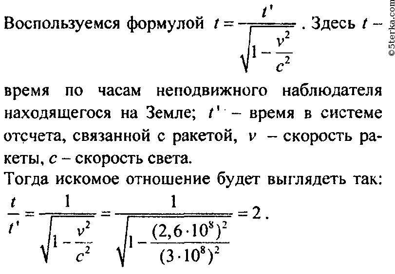 Скайрим баг с щитом замедление времени