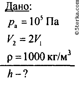 На какой глубине радиус пузырька