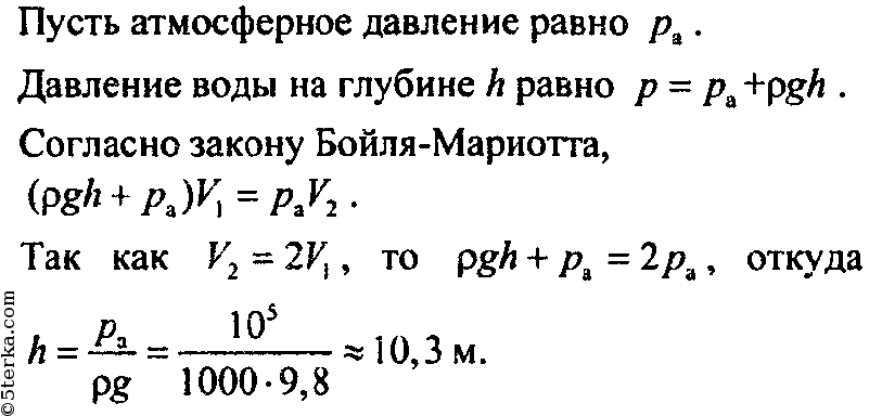 Чему равен объем воздуха