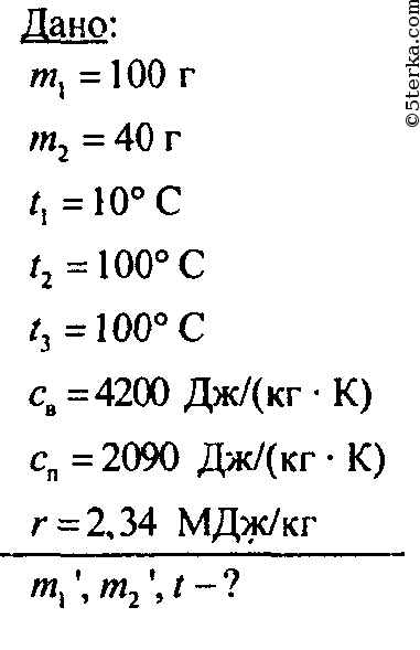 Пар 100 градусов