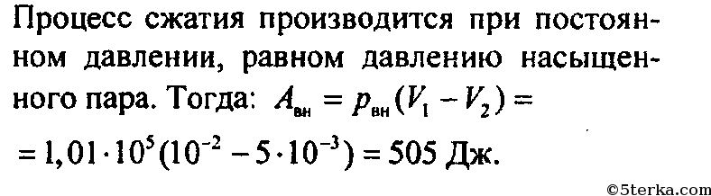 По рисунку 78 определите сколько граммов воды должен содержать насыщенный воздух при температуре 20