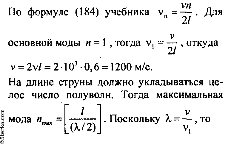 Планшет периодически издает звук