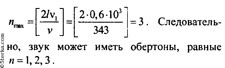 Планшет периодически издает звук