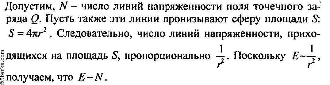 Степень уменьшения линии на плане определяется