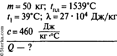 Какое количество теплоты при кристаллизации