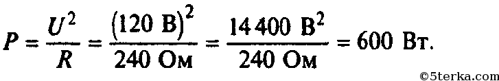 Сила тока в нагревательном элементе чайника равна