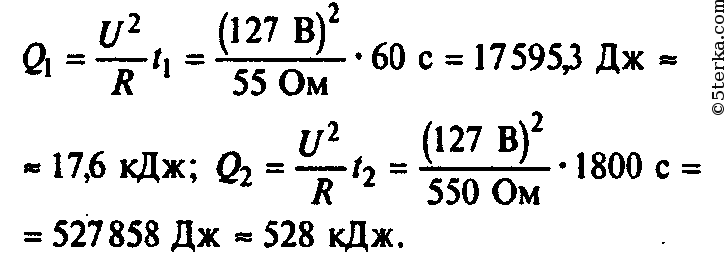 55 равно 55