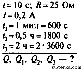 Лампа сопротивление нити. Лампа сопротивление нити накала которой 10 ом. Электрическая плитка с сопротивлением 10 ом. Какое количество теплоты выделяется за 10 секунд. Электрическая лампа имеет сопротивление 480 ом.