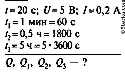 Какое количество теплоты выделится в схеме после размыкания ключа