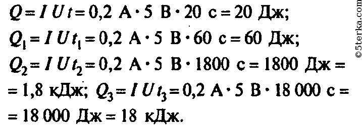 Какое количество теплоты выделится в схеме после размыкания ключа