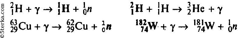 Запишите недостающие обозначения в ядерных реакциях. Допишите недостающие обозначения. Допишите недостающие обозначения x+11h. Написать недостающие обозначения в ядерных реакциях 1 2 н +. Допишите недостающие обозначения h+h-he+n.