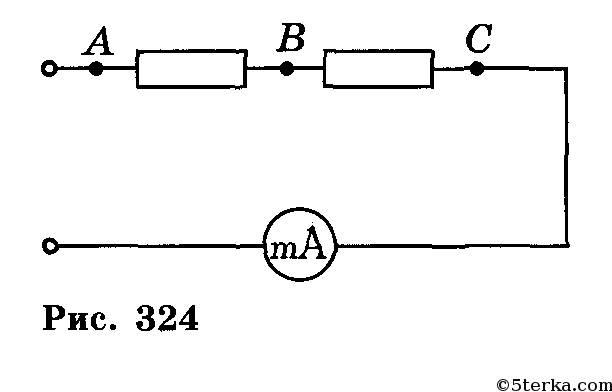 В цепь включены два проводника r1 5. Последовательно Соединенные вольтметры. Напряжение на концах каждого резистора. Показания вольтметра для последовательной сети. Два резистора сопротивлением 1ком и 8ком соединены последовательно.