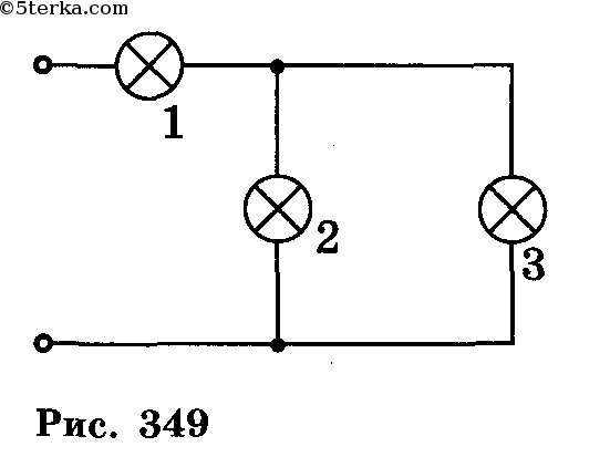 Электронное табло сделано из ламп как показано на рисунке например на рисунке показано число 72