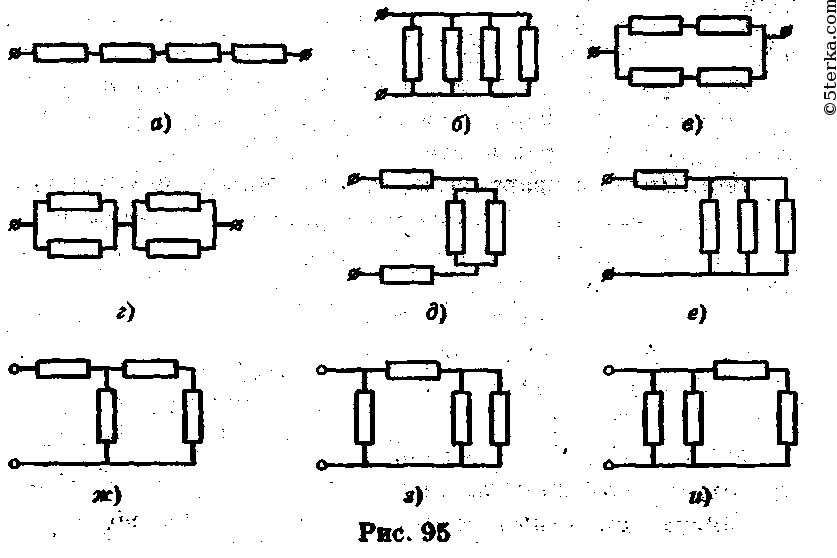 На рисунке 132 приведено соединение четырех одинаковых. Общее сопротивления схемы из 4 резисторов по 2 Ома. 4. Определите эквивалентное сопротивление схемы. 4 Резистора по 2 ом соединения. Соединение 4 резисторов 10 схем.