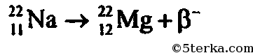 Na 22 распад. Альфа распад натрия. Бета распад натрия 22. Натрий в результате бета распада превращается в. Реакция бета распада натрия.