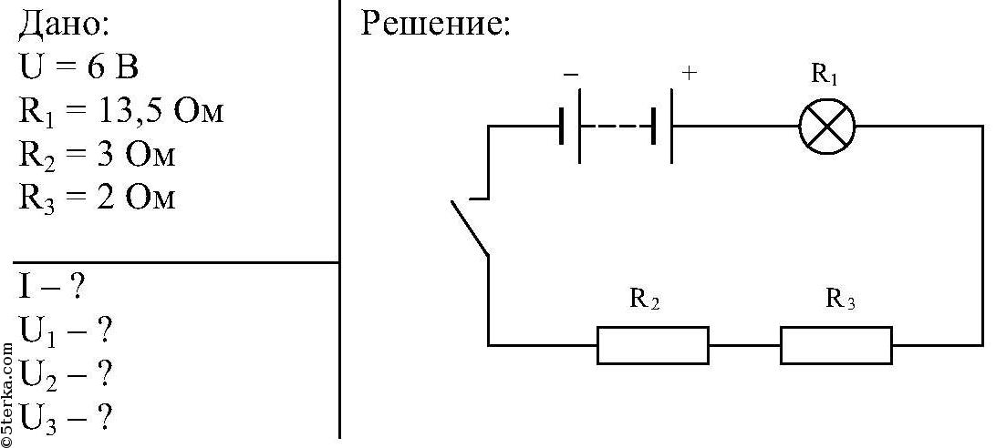 На рисунке изображена электрическая цепь состоящая из источника тока резистора и реостата как из