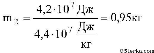 Дж моль в дж кг