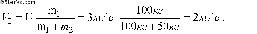 Тележка массой 100