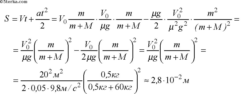 Мяч 0.5 кг после удара длящегося. Стоящий на льду человек массой 60 кг. Стоящий на льду человек массой 60 кг ловит мяч. Человек массой 60 кг ловит мяч массой 0.5. Стоящий на льду человек массой 60 кг ловит мяч массой 0.5 кг.