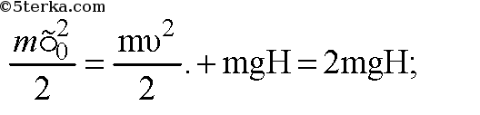 На какой высоте кинетическая энергия