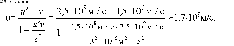 Скорость 1 5 м с. С космического корабля, удаляющегося от земли со скоростью. Космический корабль удаляется от земли. Космический корабль удаляется от земли с относительной скоростью. Космический корабль удаляется от земли с относительной скоростью 0.8 с.