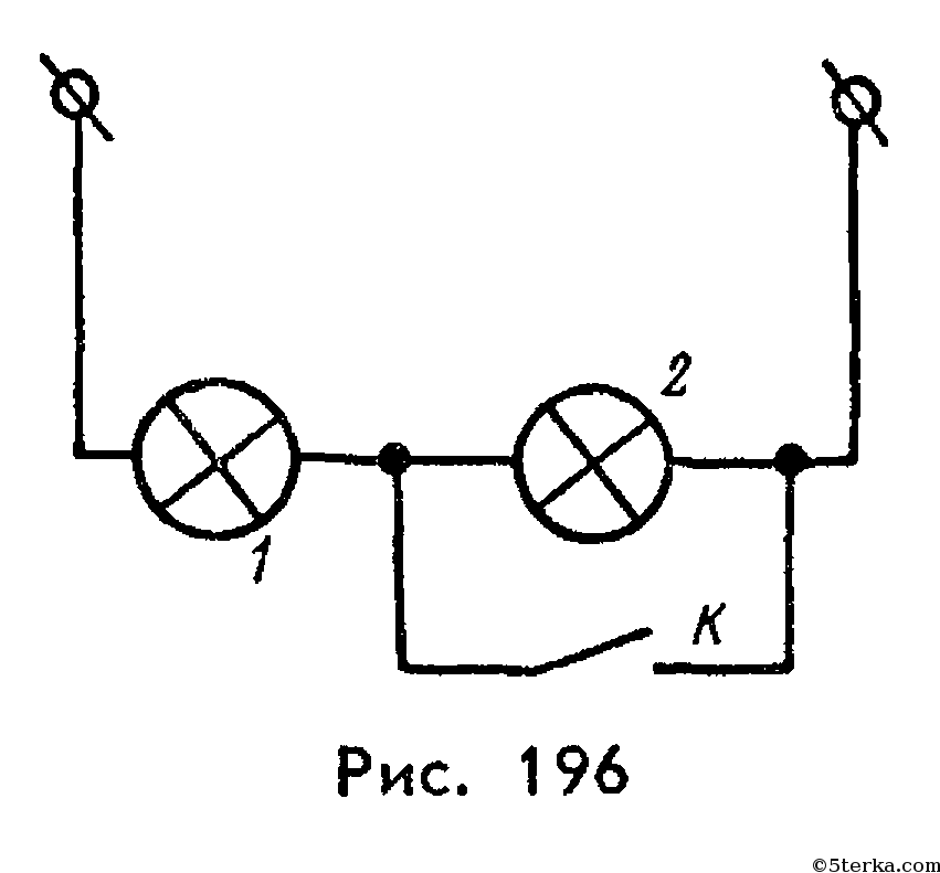 №1178. На рисунке 196 изображена схема электрической цепи, состоящей из .