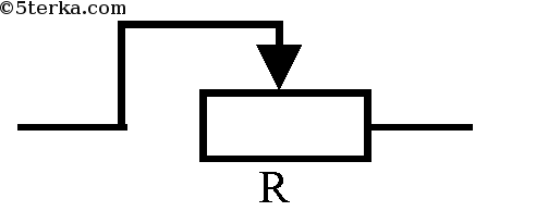 Реостат на схеме как
