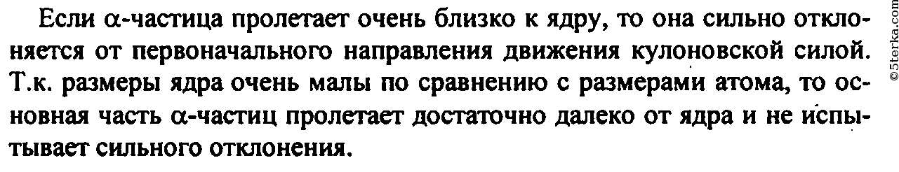 По рисунку 166 проследите как проходят январские изотермы