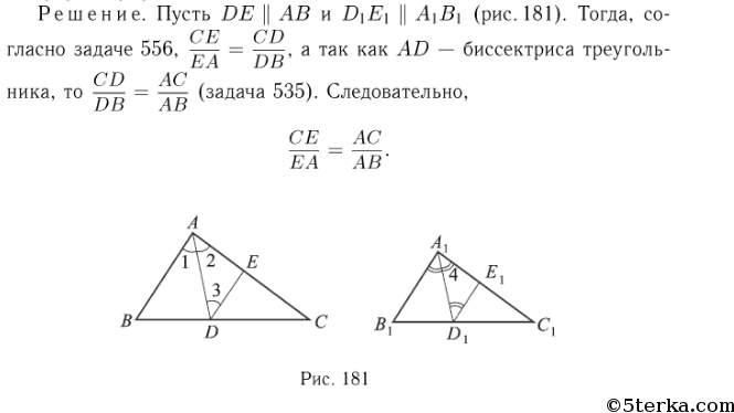 Треугольники abc pqr и xyz равны известно что ab 5 см qr 6