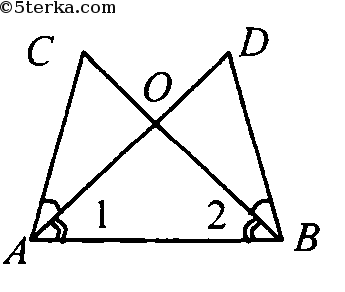 На рисунке аб ас. На рисунке 74 угол DAC. Дано: DBC = DAC bo=ao доказать: c=d AC=bd. На рисунке 74 угол DAC равен углу DBC.