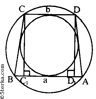 Около любой трапеции можно описать окружность